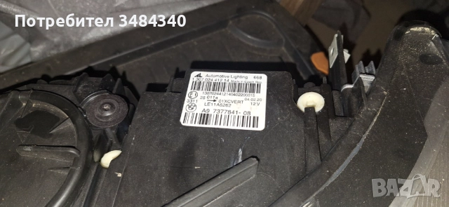 Ляв фар за BMW F15/16 , снимка 2 - Части - 52263953
