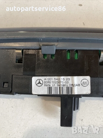 Парктроник сензор (PDC) за Jeep Grand Cherokee 3.0 CRD (2006) A00154215, снимка 2 - Части - 53524377