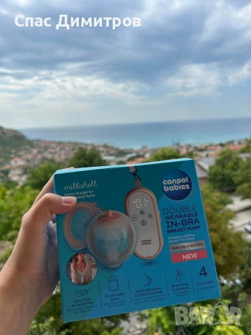 Помпа за кърма 90 лв или 45 6