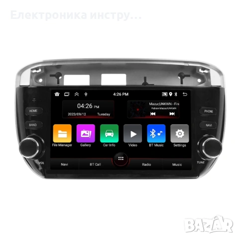 7" Android Мултимедия за Fiat Linea / Punto / Punto Evo (2012–2016) | Навигация, CarPlay, Камера, снимка 2 - Аксесоари и консумативи - 53870612