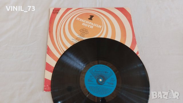 Пулсиращи Ноти 1 ВТА 11285, снимка 3 - Грамофонни плочи - 39591029