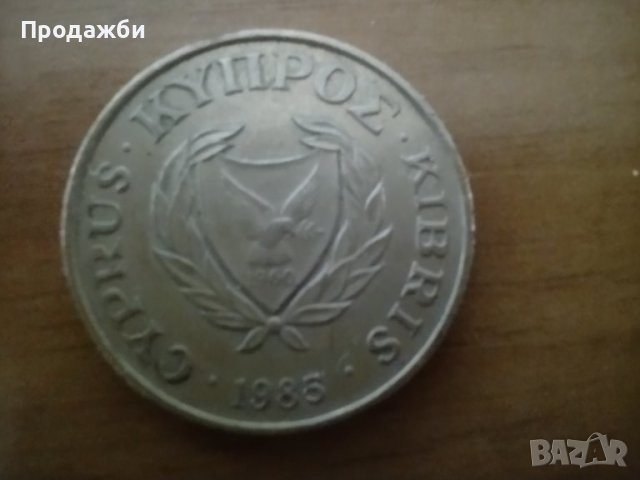 Монета Кипър