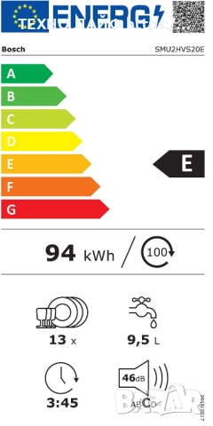 Съдомиялна за под плот Bosch SMU2HVS20E, снимка 6 - Съдомиялни - 40119920
