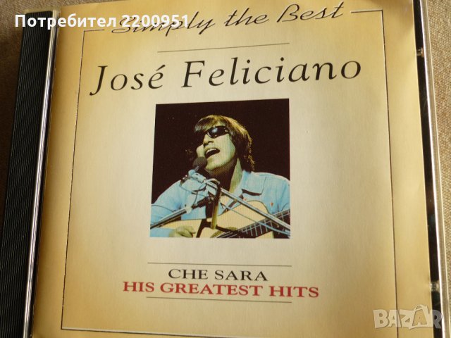 JOSE FELICIANO, снимка 1 - CD дискове - 35913750