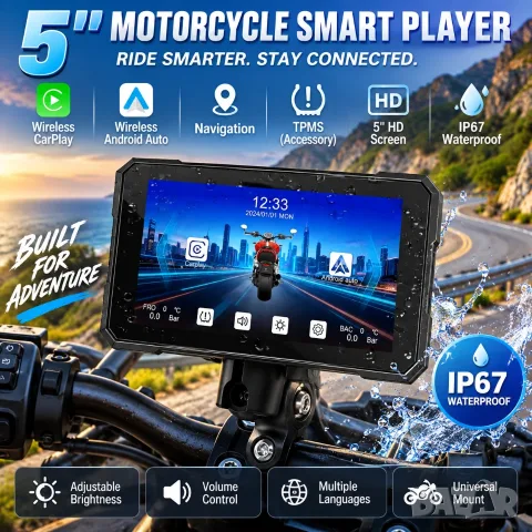 5" Мото Мултимедия, навигация за мотоциклет, CarPlay, Android Auto, Водоустойчива, за мотор, екран