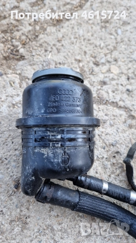 Казанче за хидравлика Audi A6 C6 4f