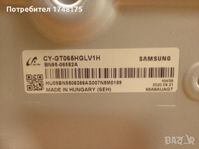 Main board BN41-02751A-000 от SAMSUNG UE65TU7172U, снимка 5 - Части и Платки - 52477517