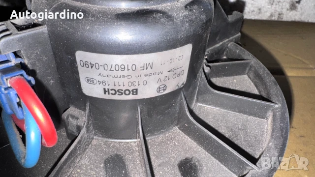 Вентилатор за парно зa Ford Discovery - 0130111194 /  016070-0490, снимка 2 - Части - 51029904