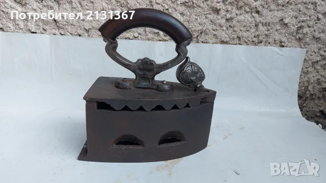 стара ютия,старинна ютия на жар,на въглища,ретро