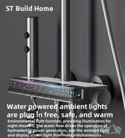 Луксозен душ комплект с LED светлина и меден корпус , снимка 3 - Душове - 51117915