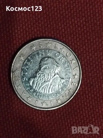 рядка евро монета