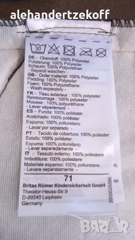 Столче за кола Britax Romer (15-36 кг) KIDFix XP, снимка 13 - Столчета за кола и колело - 55750241