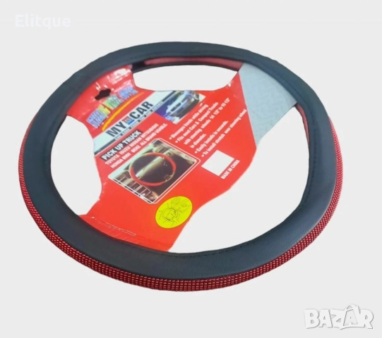 Калъф за волан от еко к о ж а с камъни 38см, снимка 5 - Други стоки за дома - 52606970