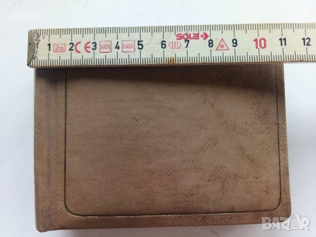 Малък албум за снимки,25 листа/50стр., снимка 7 - Други ценни предмети - 41366385