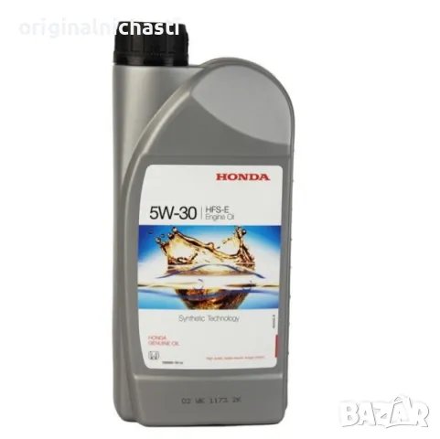 Оригинално двигателно масло ХОНДА 5W30 HONDA 08232P99C1LHE 08232-P99-C1LHE OEM HONDA