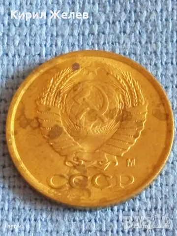 Стара монета 1 копейка 1991г. СССР рядка за КОЛЕКЦИЯ ДЕКОРАЦИЯ 42911, снимка 4 - Нумизматика и бонистика - 49807240
