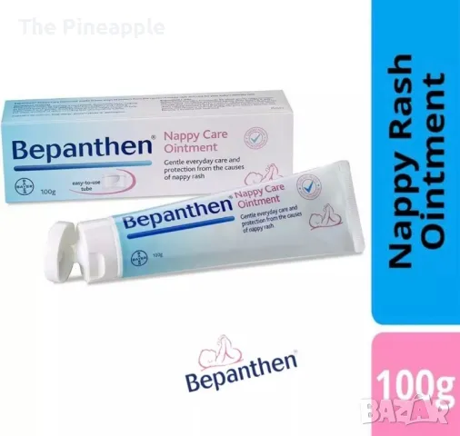 Bepanthen 100g Внос Англия!За София лично!, снимка 3 - Пелени, памперси - 48842836