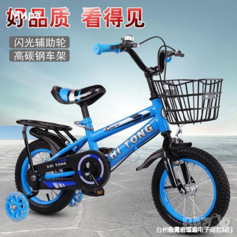 Детски велосипед с кош, помощни колела и два вида спирачки , снимка 3 - Столчета за кола и колело - 44565844