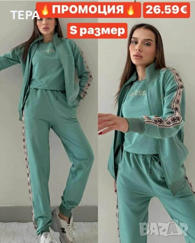 🔥ПРОМОЦИЯ🔥   Дамски екипи ТЕРА 🌸🌼🌸🌼, снимка 7 - Спортни екипи - 53658602