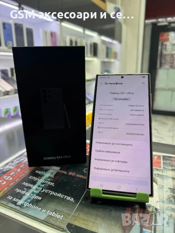 Samsung Galaxy S24 Ultra 256GB, снимка 2 - Samsung - 53007897
