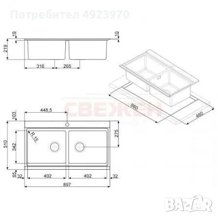 Мивка SMEG LRX902DE – двойно корито, неръждаема стомана AISI 304, снимка 2 - Мивки - 55733141