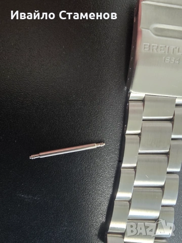 Breitling верига, оригинална, снимка 12 - Каишки за часовници - 53557863
