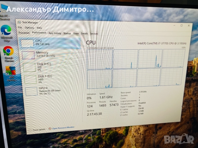 Геймърски Intel I7 3770s,RX 580 4GB,16GB RAM,128 GB SSD+1TB HDD WIFI, снимка 6 - Геймърски - 52673175