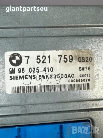 Компютър Автомат БМВ е39 е46 BMW e39 e46 , 7521759, снимка 2 - Части - 39876747