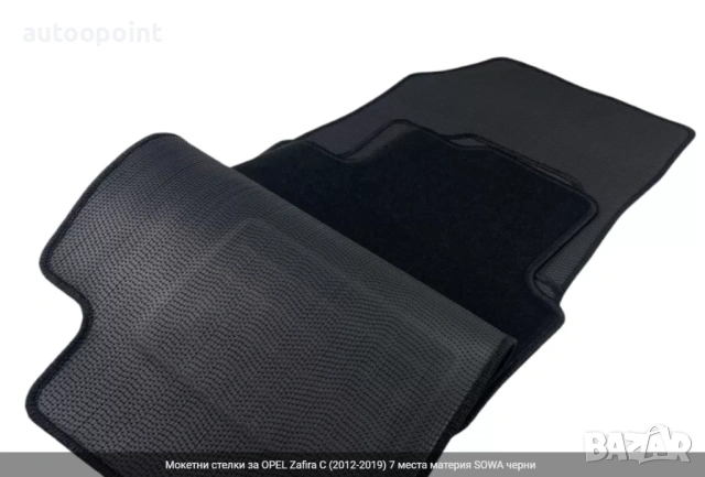 Мокетни стелки за OPEL Zafira C (2012-2019) 7 места материя SOWA черни Petex, снимка 3 - Аксесоари и консумативи - 53841127