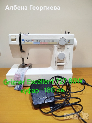 Битова шевна машина GRIZNEE EXCELLENT 727