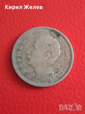 Български 50 лева 1930 г СРЕБРО 26712, снимка 4 - Нумизматика и бонистика - 36355401