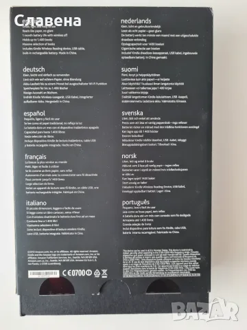 Електронен четец Kindle Gen 5, снимка 4 - Електронни четци - 55854291