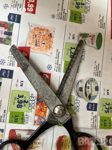 Coricama -стара 18см, снимка 4 - Други инструменти - 49189969