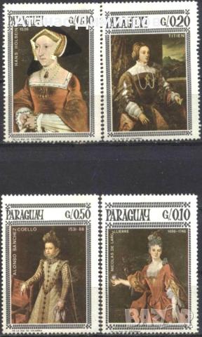 Чисти марки Живопис 1966 от Парагвай, снимка 1 - Филателия - 44838245