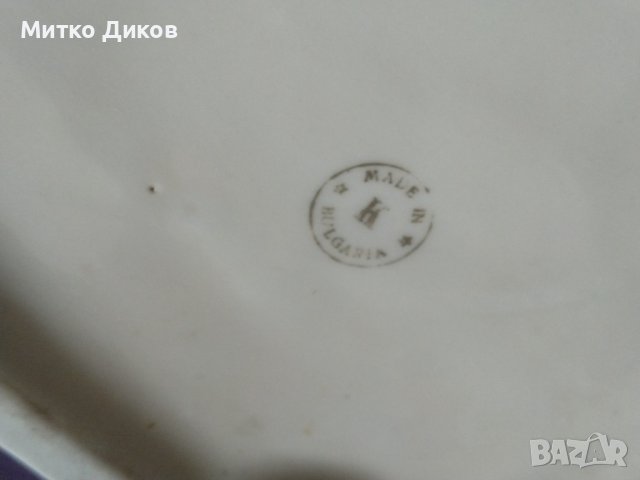 Порцеланов пепелник 165х130х30мм маркиран К маде ин България Кънчо Йорданов Видин, снимка 5 - Антикварни и старинни предмети - 42301284