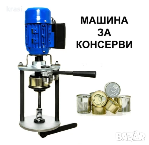 Плоскости - Магнезиеви, 1.22x2.44 m, снимка 10 - Строителни материали - 46372838