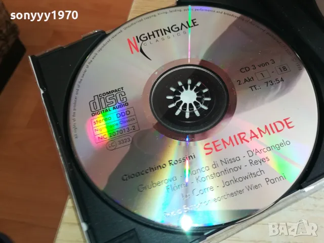 ROSSINI X3 CD 1903251636, снимка 6 - CD дискове - 49560210