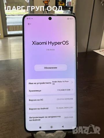 Redmi Note 14 PRO PLUS 512GB, снимка 3 - Xiaomi - 56050749