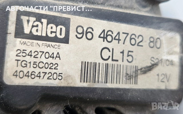 Пежо Peugeot C-class C-класа W206 (2021-2023) Алтернатор Генератор 9646476280, снимка 2 - Части - 51801744