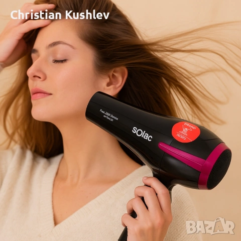 Сешоар Solac Fast, 2200 Légere – ултра лек и мощен