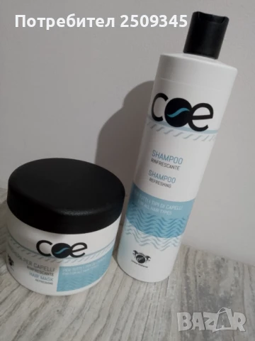 Маска и шампоан