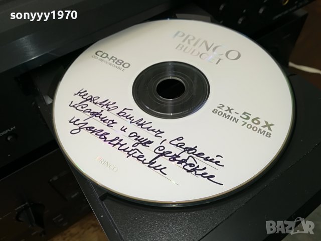 ПОРЪЧАНО-ONKYO-ЯКО ЦД 0112221721, снимка 12 - Ресийвъри, усилватели, смесителни пултове - 38866819