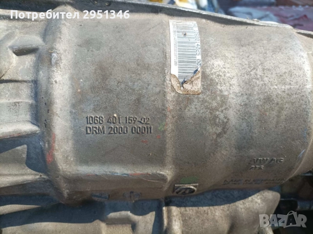 Скорости Audi A8 S8 w12 D3, снимка 2 - Части - 51467051