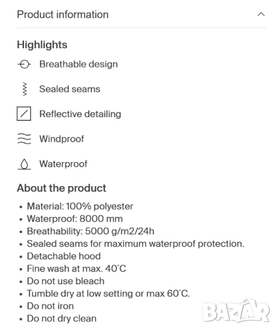 Детски ски гащеризон Hummel размер 9 години, снимка 8 - Зимни спортове - 52604349