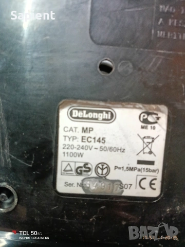 Кафемашина DeLonghi., снимка 14 - Кафемашини - 53740483