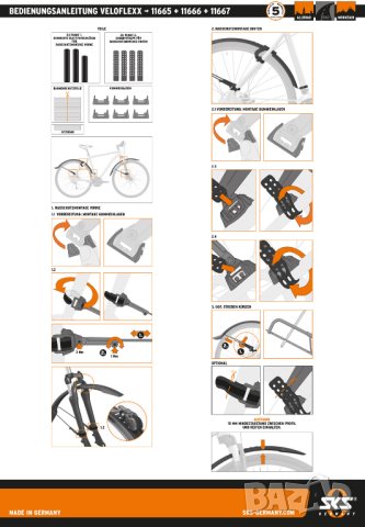 Регулируеми Стабилни И Удароустойчиви Калници 26 - 28 " За Дискови Спирачки + Безплатна Доставка, снимка 4 - Аксесоари за велосипеди - 40552169