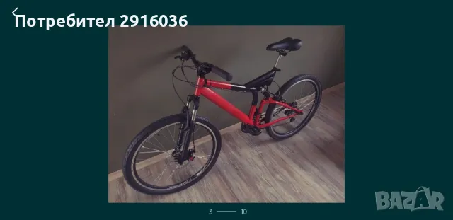 Планински велосипед Cross Phantom 26", снимка 3 - Велосипеди - 50372409