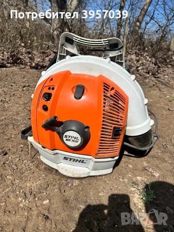 Stihl br 700