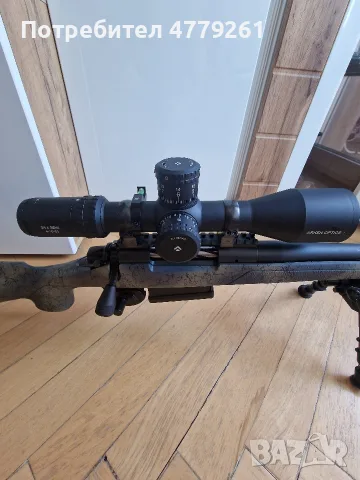 Оптика Arken Optics SH4G2 4-16X50mm