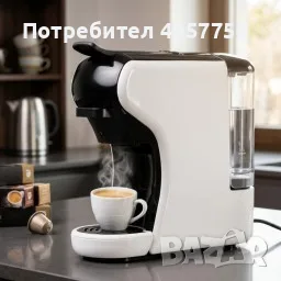 Еспресо машина с 5 адаптера и 9 вида капсули за кафе в бял цвят